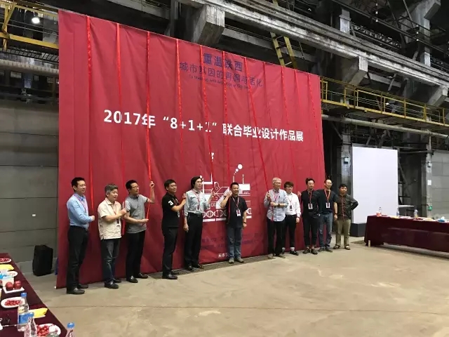 �����޽�ѧרҵ��8+1+1�����Ͻ�ҵ���