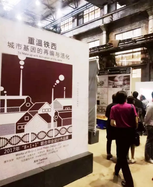 �����޽�ѧרҵ��8+1+1�����Ͻ�ҵ���