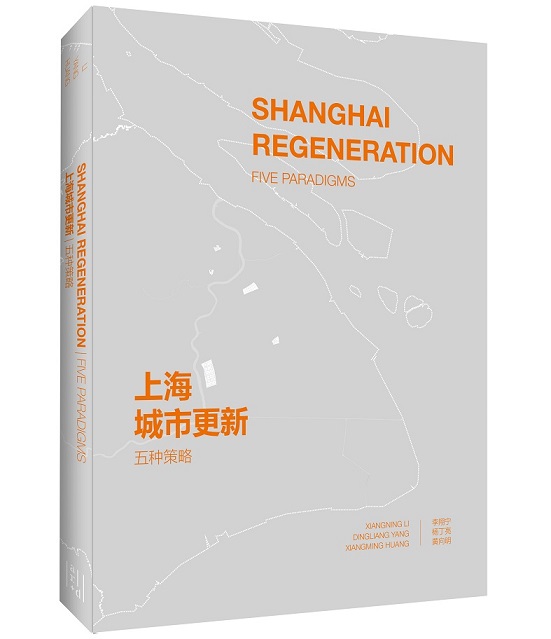 �Ϻ�������¡�����ս��