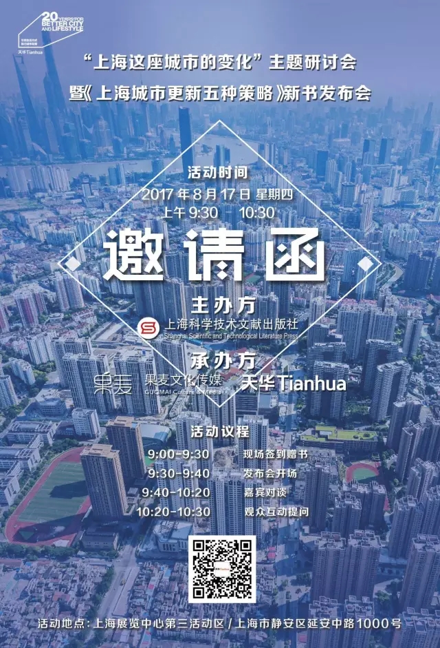 ���Ϻ�������¡�����ս�ԡ�����������