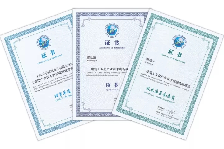 װ��ʽ�������ṹ��ҵ���������׼�����������о�