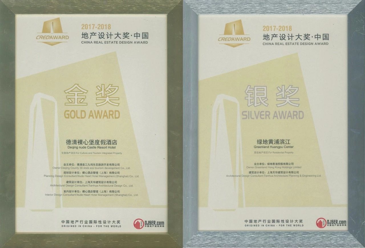 ������˫����������������XPJ�޽�ն��2017-2018�ز���ƴ�17��