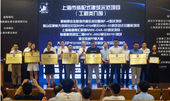 2018����Ϻ���װ��ʽ�޽���ģ��Ŀ