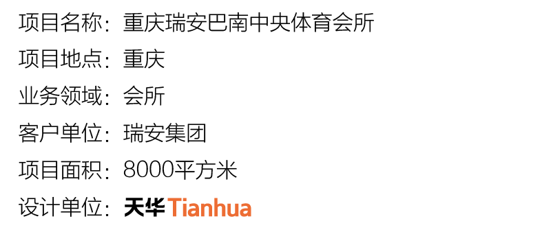 ÖØÇìÈð°²°ÍÄÏÖÐÑëÌåÓý»áËù