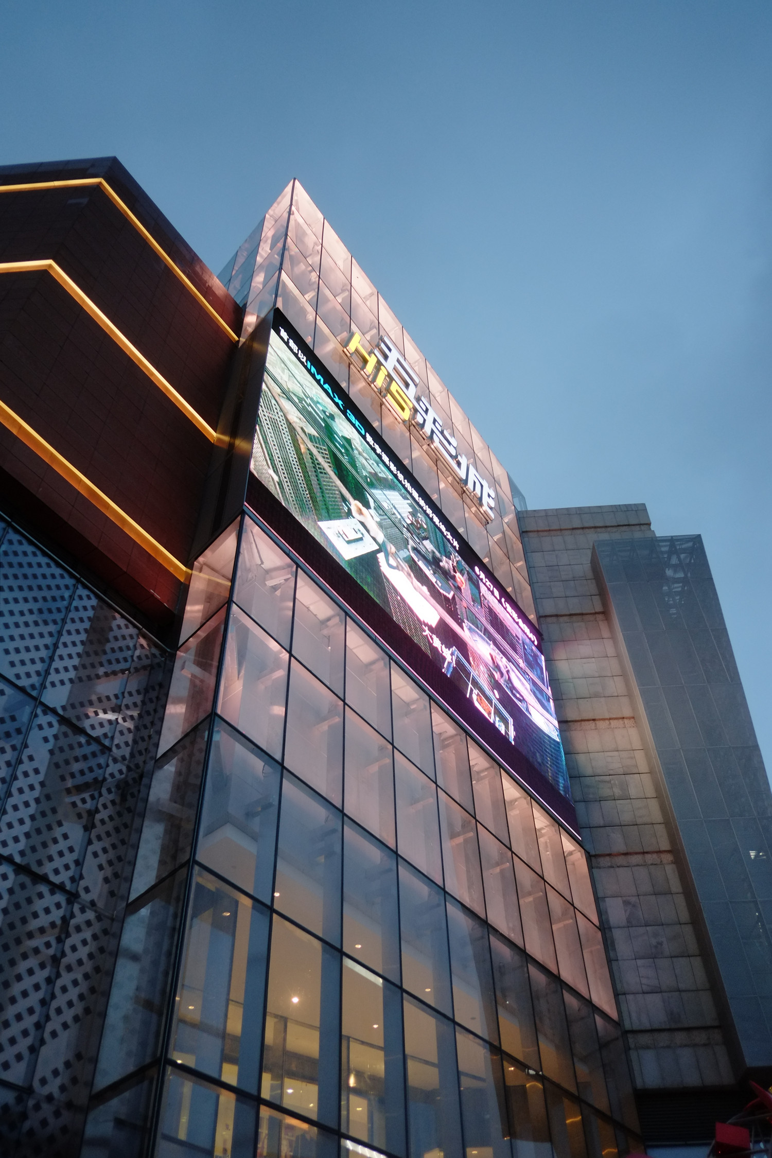 »ªÈóÓàÒ¦Îå²Ê³Ç